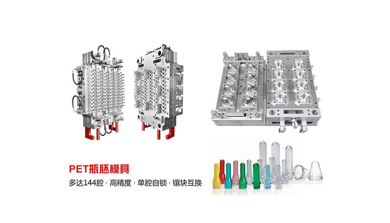 PET瓶胚模具--欧博娱乐登录入口